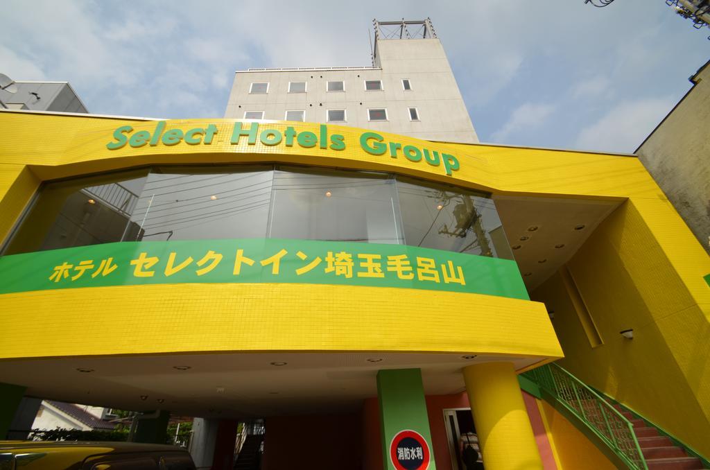Hotel Select Inn Saitama Moroyama Ogose Екстер'єр фото